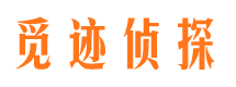 长宁外遇出轨调查取证